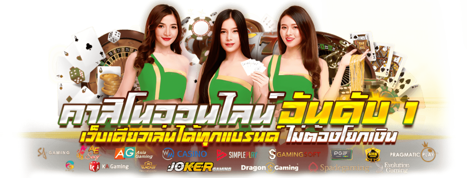 UFAM24 ประสบการณ์ใหม่แห่งการเดิมพันออนไลน์ที่เหนือระดับ